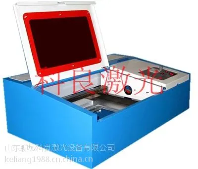 科良激光雕刻机 供应科良激光品牌激光印章机 光敏印章机 光敏人像印章机 光敏机专用软件