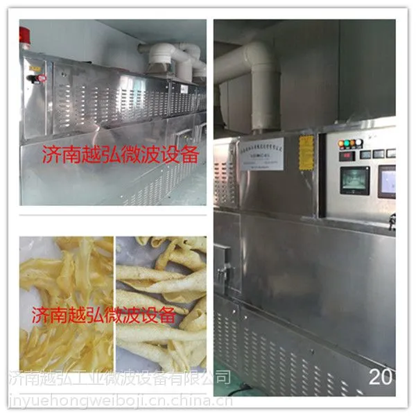 江苏自动化猪皮膨化机生产厂家