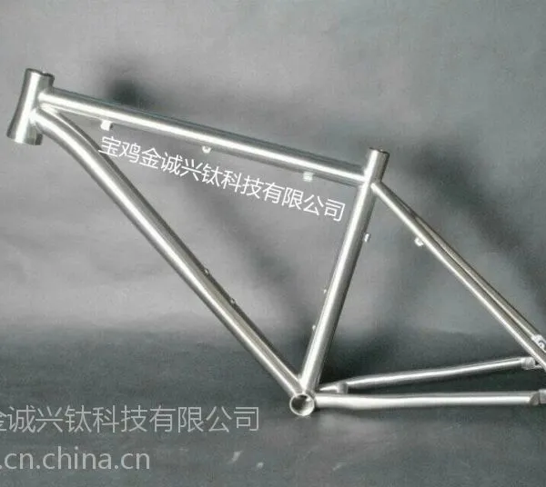 厂家供应 金诚兴 钛合金自行车车架 J2