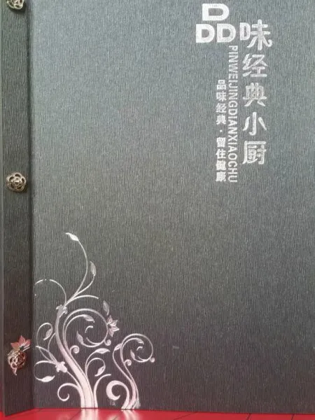 西安普智菜谱制作工厂