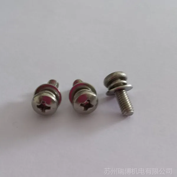 供应GB9074.4 十字盘头组合螺钉 圆头组合螺丝 平弹垫三组合件