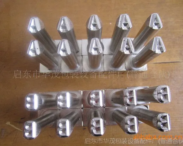 启东华茂专业生产各种标准钢印、定做非标钢印、交货快、质量稳定