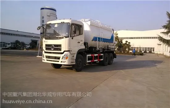 干混砂浆运输车|干粉砂浆运输车|砂浆车价格|砂浆车生产厂家|厂家直销|有现货哦!心动不如行动