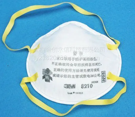 ������Ӧ��PM2.5���� �����������������13521820230