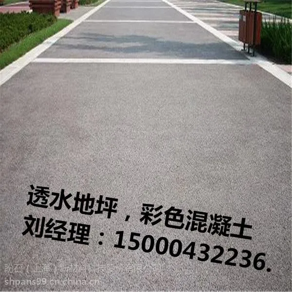 ��Ӧ��ʯ��ɫ���͸ˮ���������桢��̬������·��