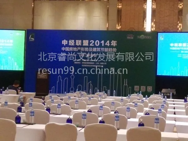 北京舞台租赁