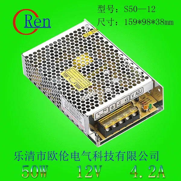 S-50W5V 12V 15V 24V 36V 48V开关电源、LED驱动电源、安防监控电源