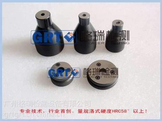 E14灯头量规/E14灯头防意外接触规/E14灯头接触性能规/厂家供应