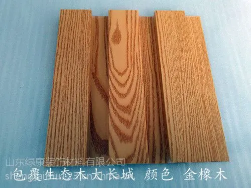 烟台生态木长城板包覆价格