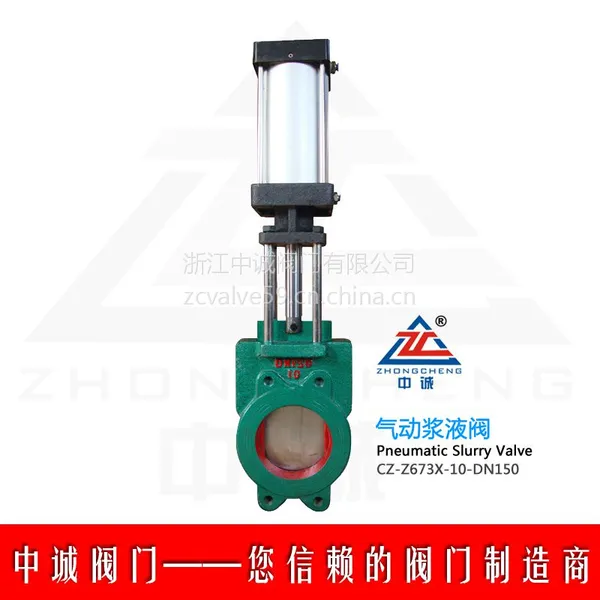 ������Һ�� �����Լн�Һ�� PZ673X �гϷ���