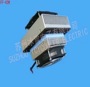 供应半导体制冷系统FF-42w
