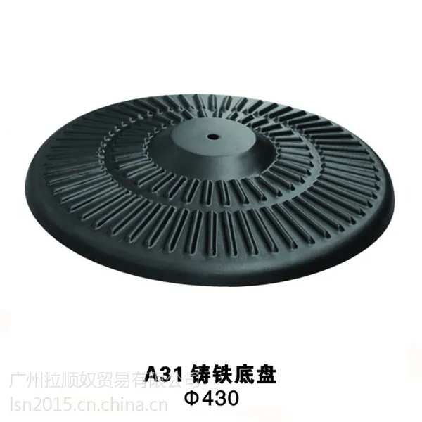 低价黑色双环菊花纹铸铁底盘,户外桌子底座厂家批发