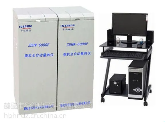 ��Ӧ���ܿƼ�ZDHW-6000F΢��ȫ�Զ�������|ú�ķ������ⶨ��