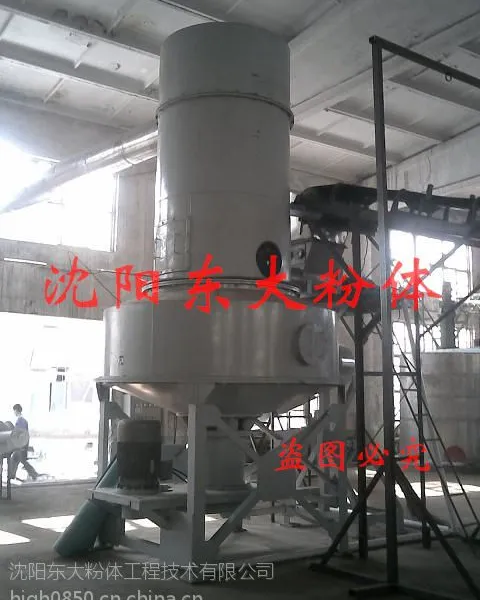 沈阳东大粉体出售钛白粉干燥机