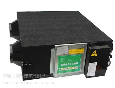 成都全热交换器供应批发_热回收新风换气机_新风全热交换器-朗臣