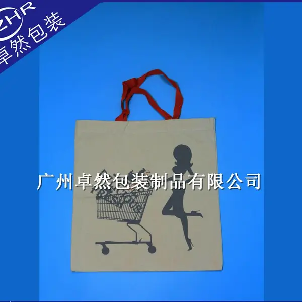 定制环保手提帆布袋全工艺全棉帆布袋丝印数码印花购物礼品袋