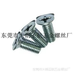 输送带螺丝，紧固件，输送带螺栓