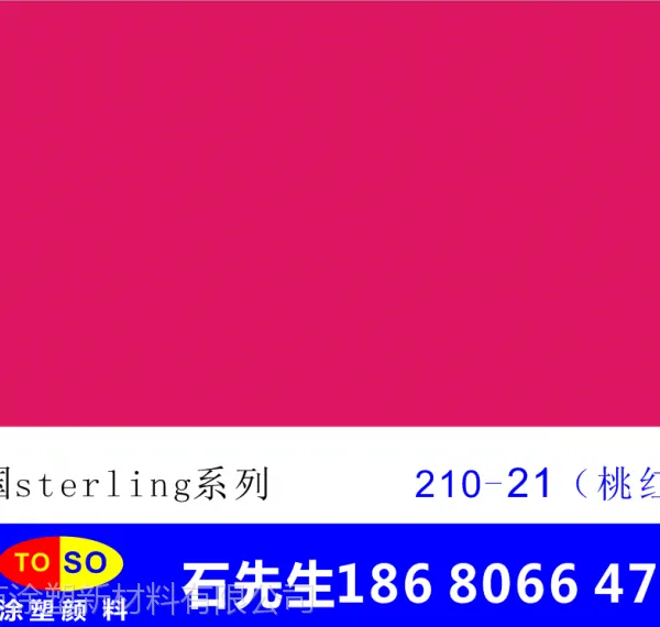 �Һ�Ӣ��˹����sterlingӫ������210-21