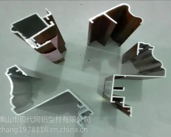 供应集成吊顶铝合金铝型材