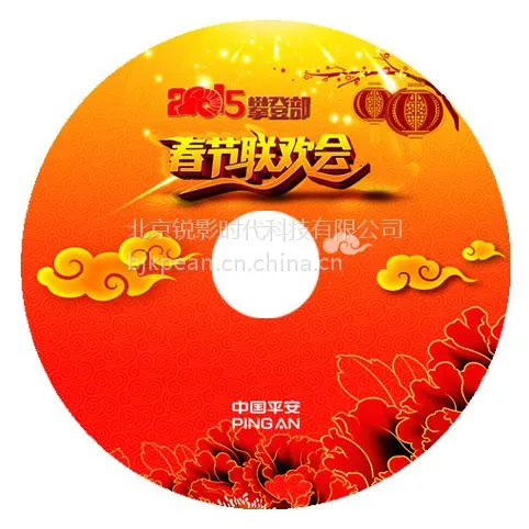 蓝光dvd价格 cd光盘制作 制作光盘价格