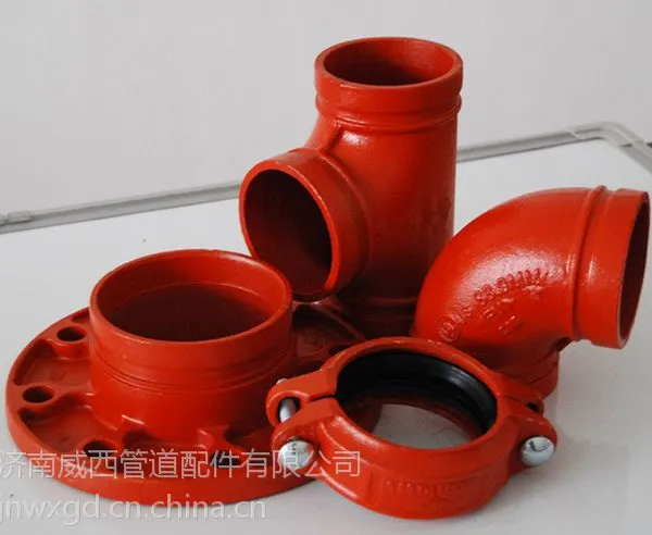 迈克管件 济南迈克牌可锻铸铁沟槽管件