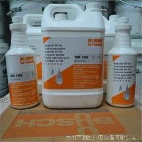 ��Ӧ�¹�������ձ���VM100