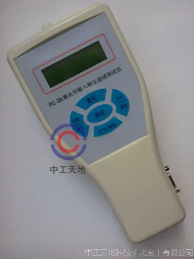 袖珍式粉尘仪 LBT-PC-3A手持式便携粉尘仪