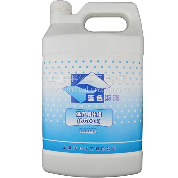 ��Ӧ ��ɫ���� �����粹�� �޲���BG103