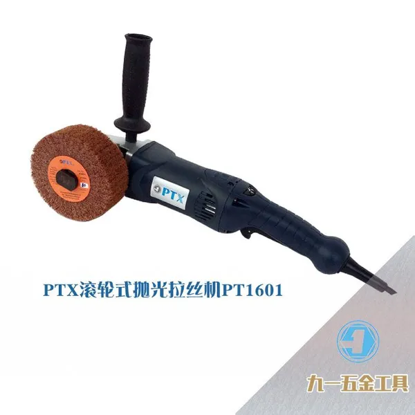 德国PTX不锈钢木材金属方管抛光拉丝机段纹雪花砂除锈去毛刺焊口镜面抛光PT1600