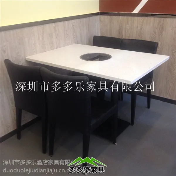 防火板电磁炉煤气灶火锅桌 烤鱼石锅鱼电磁炉火锅桌椅定做专用