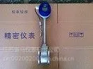二氧化硫流量计供应