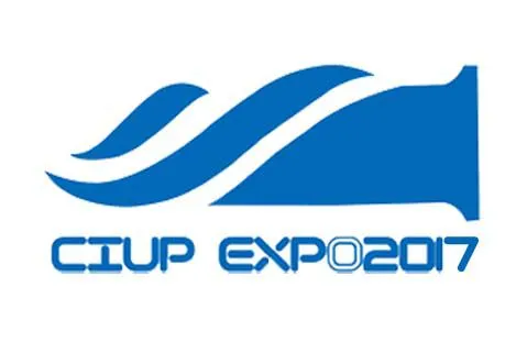 2017中国国际地下管线展览会