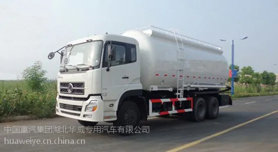 干混/干粉砂浆运输车/干混砂浆运输车参考图片/价格/厂家直销