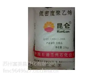 LDPE 1810D����ʯ�� ע�ܼ� ��˭�� ��Ĥ��