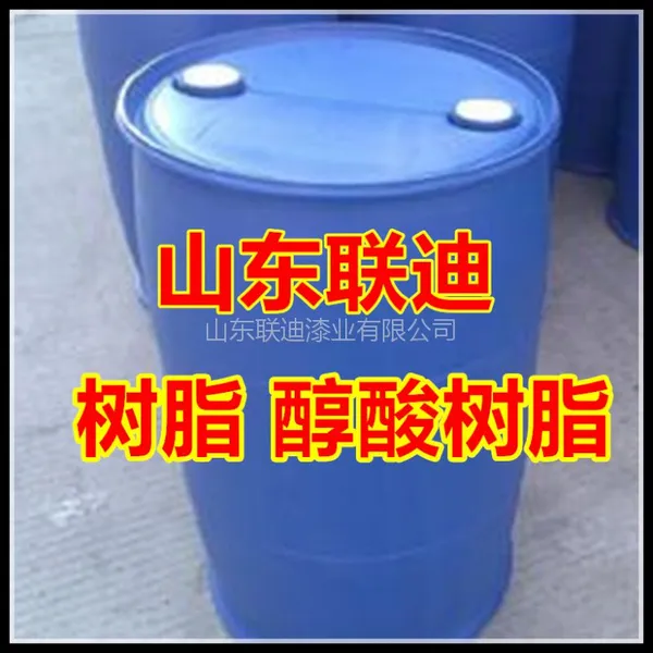 丙烯酸树脂厂家 机械面漆用丙烯酸树脂 丙烯酸改醇酸树脂