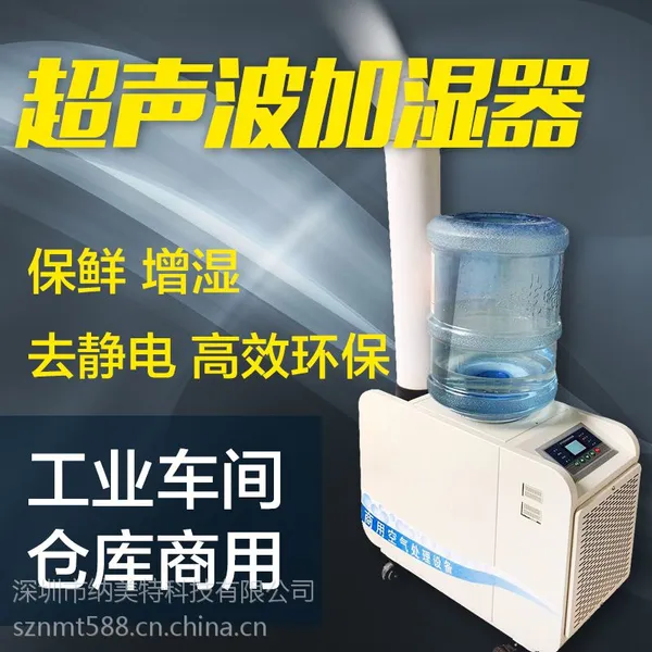 ���ڹ�ҵ��ʪ���������������������س�������ʪ��NMT-6LY