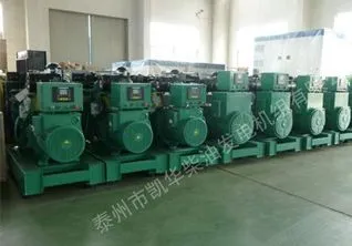 供应供应康明斯CumminsKTA50-G31000KW康明斯柴油发电机组