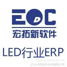 ��Ӧ�����û����Ĺ�糧erp-�����ҵerp-���erp