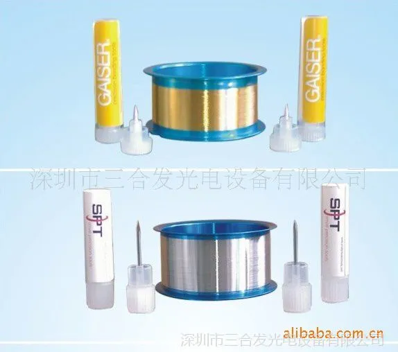LED原材料，金线瓷咀，扩晶环，翻晶膜LED荧光粉