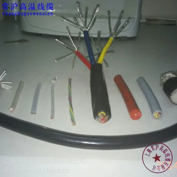 上海常沪高温线极细柔软高温线34AWG7*0.08铁氟龙电线