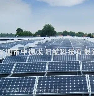 太阳能滴胶板,光伏发电系统,zd80w电池板中德太阳能厂家