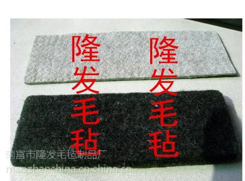 油田管道工业毛毡,纯羊毛保温羊毛毡