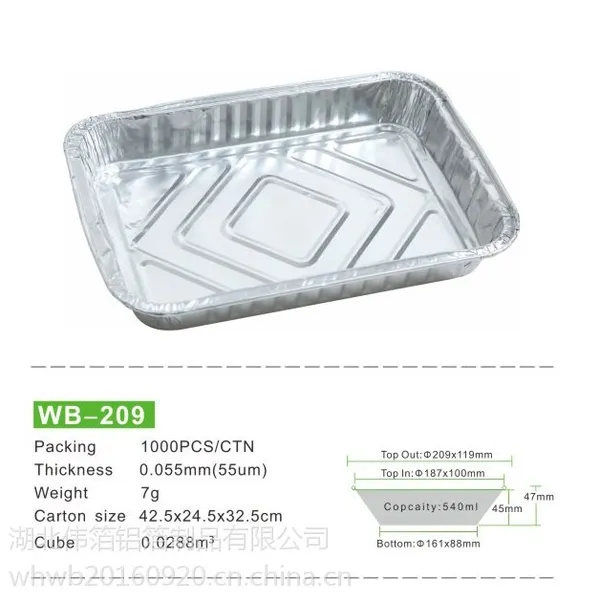 ΰ��WB-209һ���Ի�����ͺ� �����빽�� �տ�������ֽ�� ����ֱ��