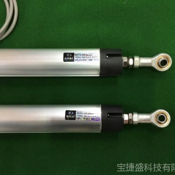 米朗 电子尺KPC-425mm两头360°旋转铰接直线位移传感器