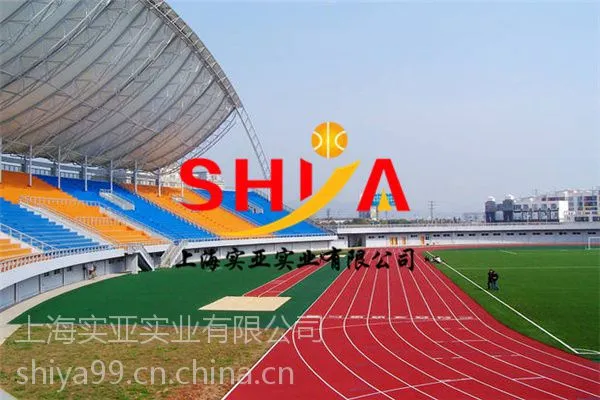 透气型跑道,复合型跑道,混合型跑道|