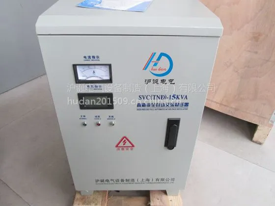 TND-15KVA 单相高精度全自动交流稳压器