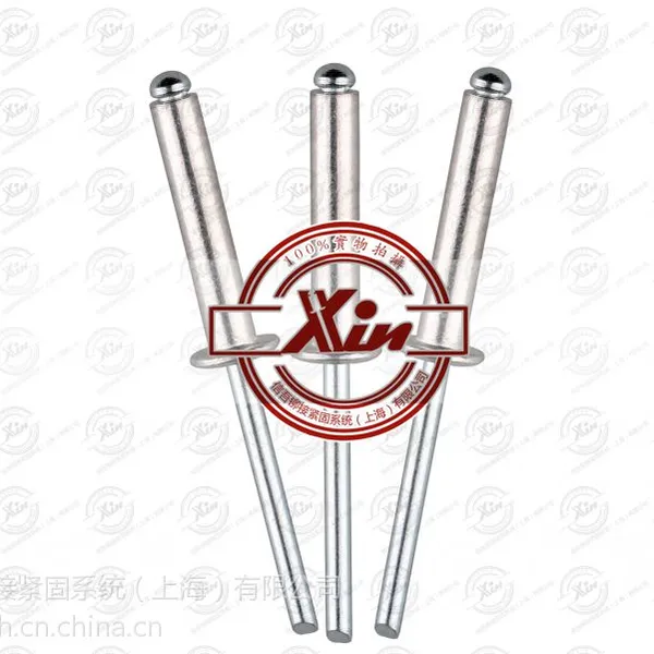 供应信吾GB/T12618开口型扁圆头抽芯铆钉