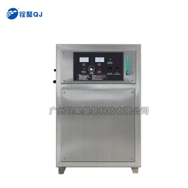 专供泳池水处理 臭氧发生器 QJ-8002Y-15G
