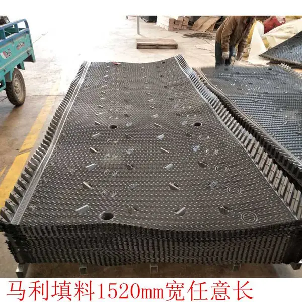 矩形横流式马利冷却塔填料 760mm凉水塔淋水片哪卖 河北华强PVC片材