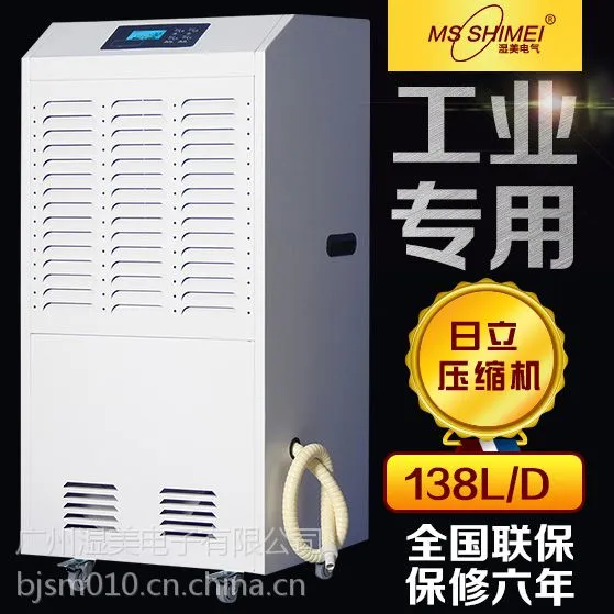 ʪ����ʪ���۸� ���º�ʪ�������յ���ʪ����ʪ��HMS-03B